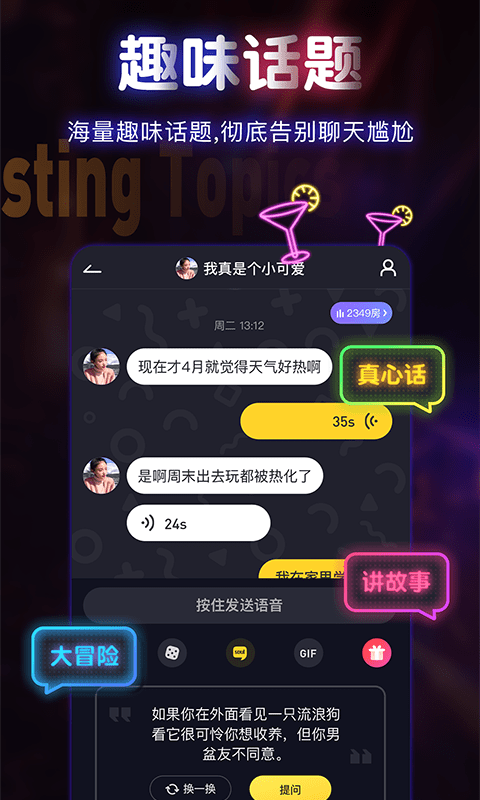whatsapp正版下载_正版下载TapTaP_正版下载手游