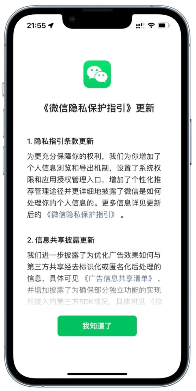 中文最新版资源网_中文最新版天堂_whatsapp中文最新版