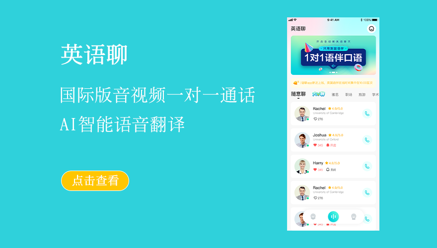 官网whatsapp下载安装_whatsapp官网下载_whatsapp官网版载