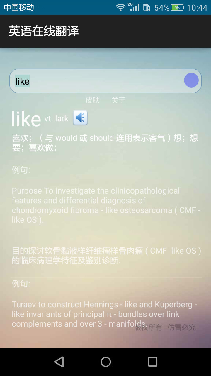 whatsapp官方最新版下载