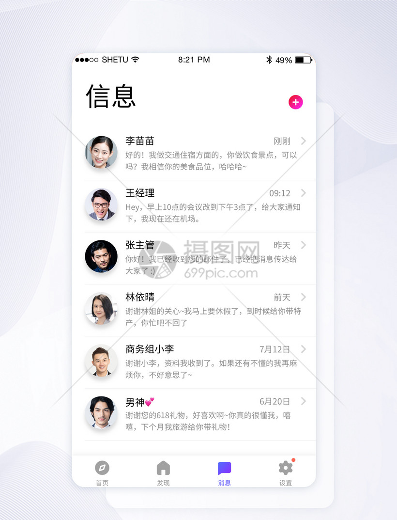 正版官方的浙江风采网_正版官方妖怪捉迷藏_whatsapp官方正版