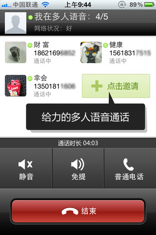 多设备无缝切换，whatsapp官网版来袭！