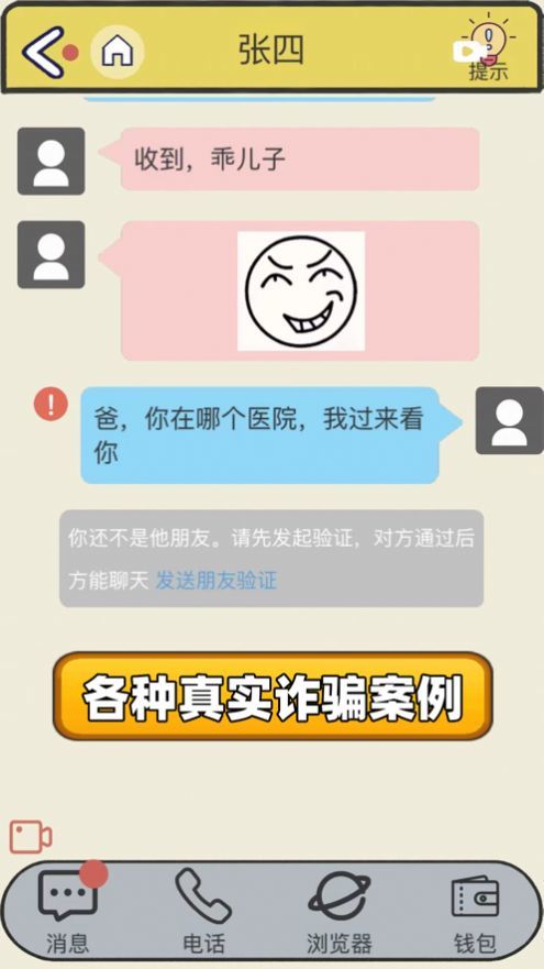 聊天软件_whatsapp如何聊天_whatsapp聊天软件
