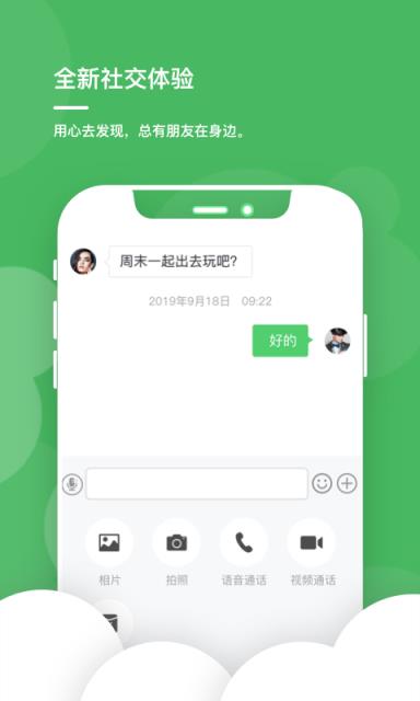 正版官方妖怪捉迷藏下载安装_正版官方赚钱游戏_whatsapp官方正版
