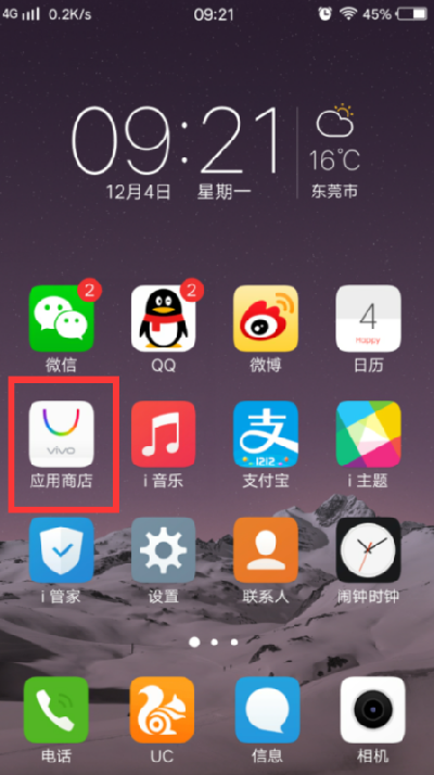 下载手机罗盘_下载手机管家_whatsapp怎么下载手机