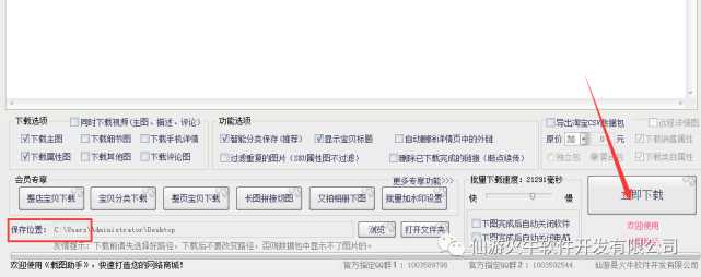 大同证券手机版官网载_whatsapp官网版载_whatsapp电脑版