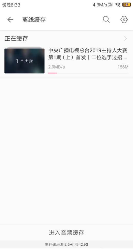 whatsapp电脑版_whatsapp官网版载_大同证券手机版官网载