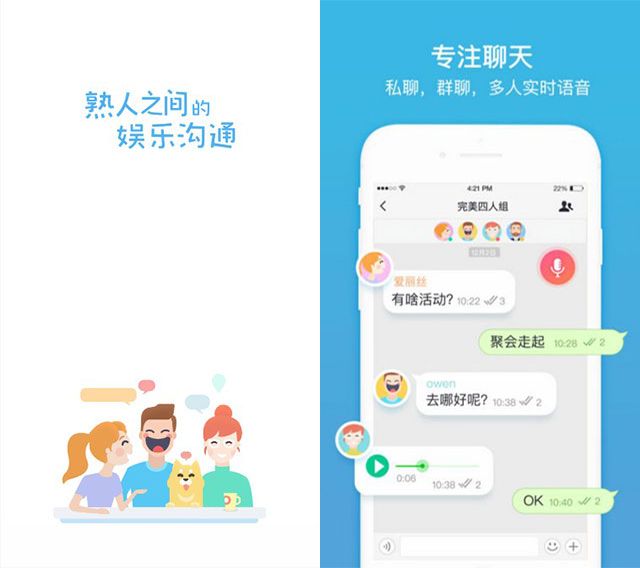 whatsapp是属于什么_whatsapp是什么的缩写_属于是是的意思吗
