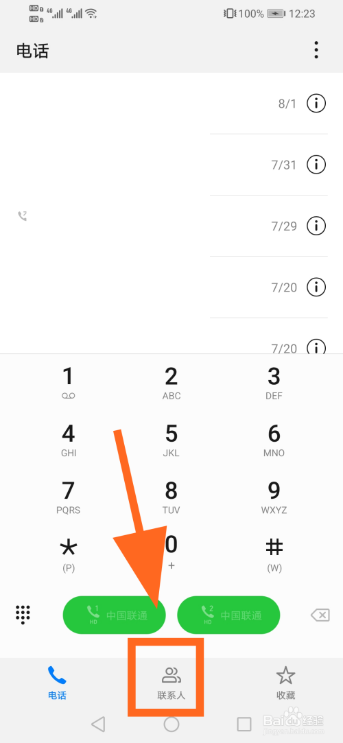 whatsapp_whatsapp怎么创建？