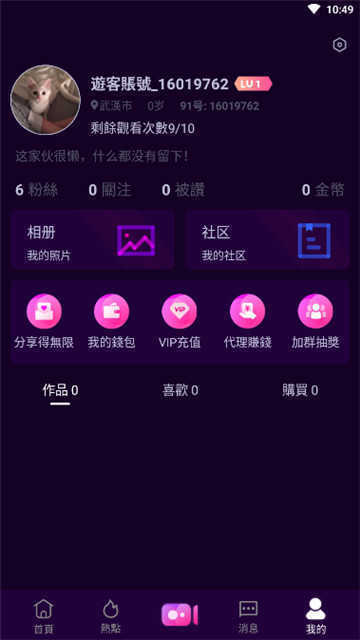 whatsapp安卓版_安卓版whatsapp下载