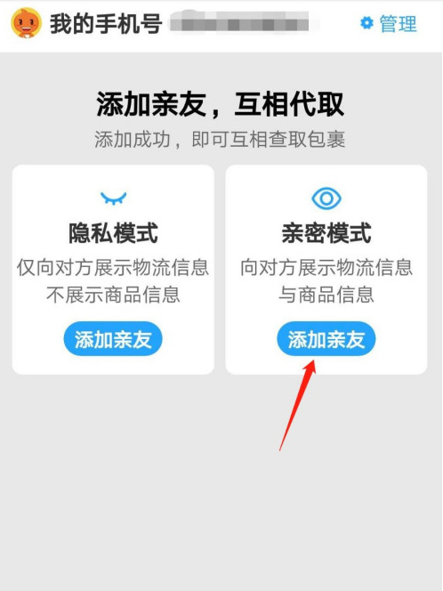 whatsapp官方最新版下载_手机版mvbox最新官方下载_官方下载微信最新手机版