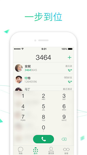 whatsapp安卓版_安卓版whatsapp下载