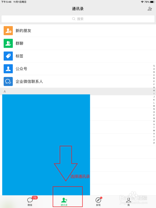 WhatsApp使用指南，轻松掌握招式！