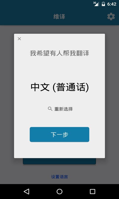 whatsapp中文手机版_辐射4下载中文版手机