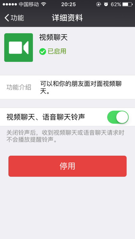 WhatsApp聊天技巧大揭秘