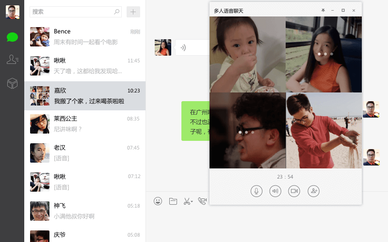 whatsapp聊天背景_whatsapp_whatsapp如何聊天