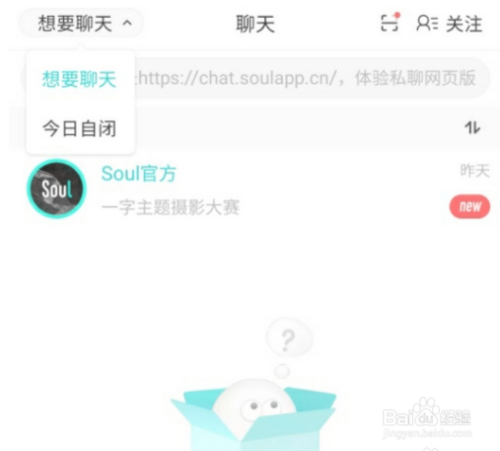 whatsapp怎么创建？_whatsapp