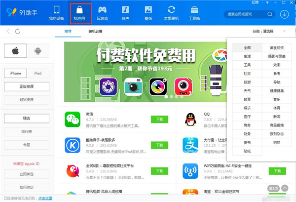 whatsapp怎么下载安卓_安卓下载whatapp_安卓下载whatsapp教程