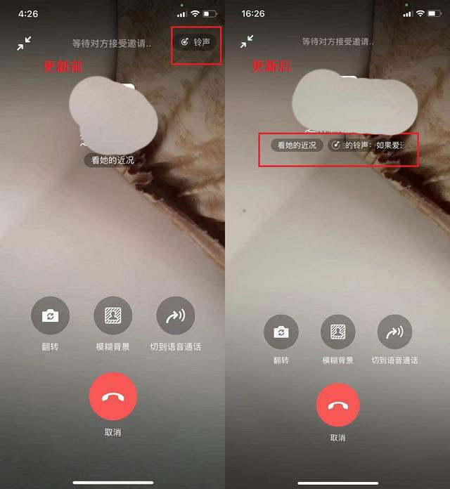 微信视频通话流量_视频通话解决方案_whatsapp怎么视频通话