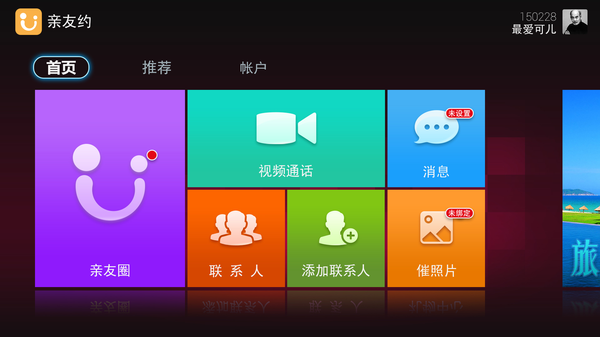 简单三步，轻松拥有whatsapp官网版本！