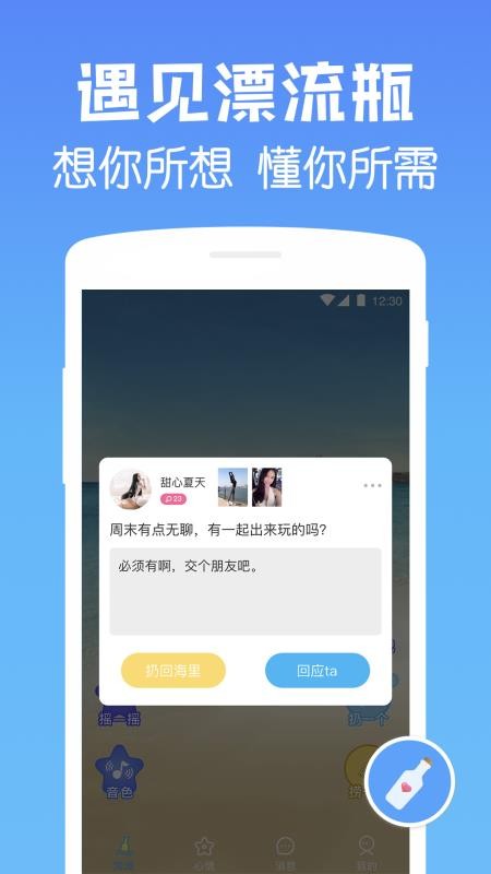 whatsapp官方中文正版_小游戏联盟4钢琴大师官方正版_无烦恼厨房游戏正版中文官方