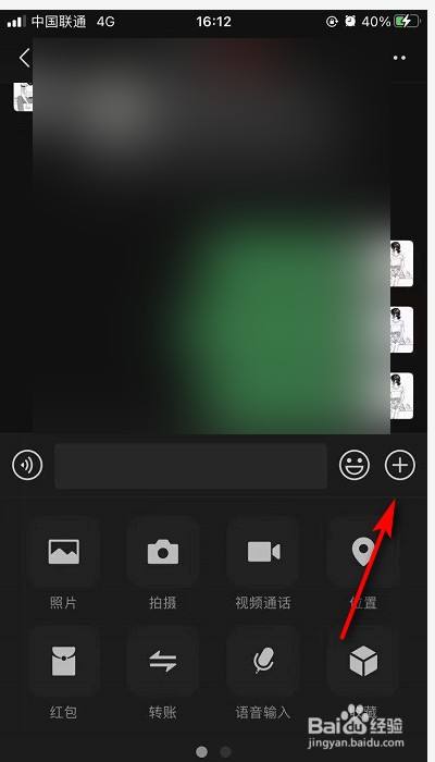 whatsapp怎么能用_whatsapp怎么使用？