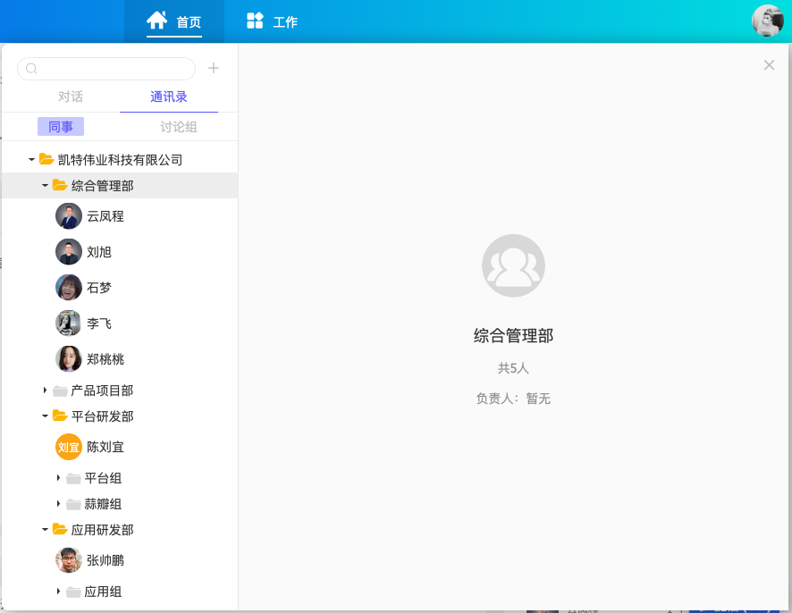 whatsapp官网版下载_红茶影视app官网下载版_官网whatsapp下载安装