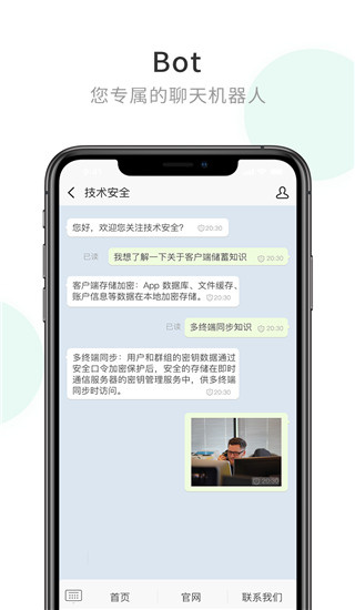 红茶影视app官网下载版_whatsapp官网版下载_官网whatsapp下载安装