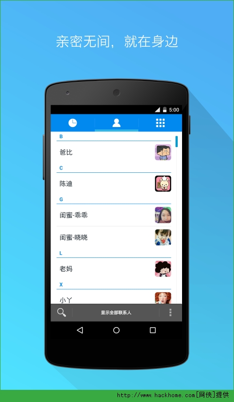 安卓版whatsapp下载_whatsapp安卓版