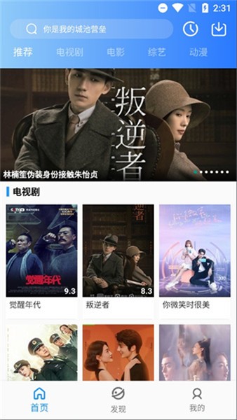 whatsapp是那个公司_whatsapp是免费的吗_whatsapp是什么的缩写