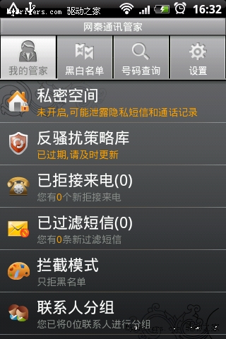 whatsapp安卓版_安卓版whatsapp下载