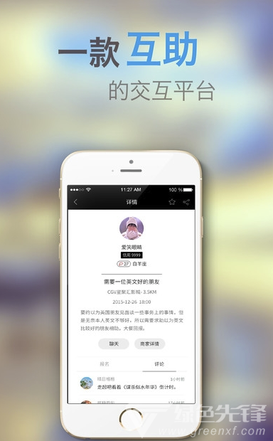 中文最新版在线8_whatsapp中文最新版_中文最新版地址在线