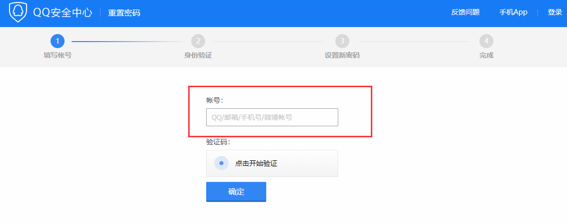 轻松创建你的whatsapp账号