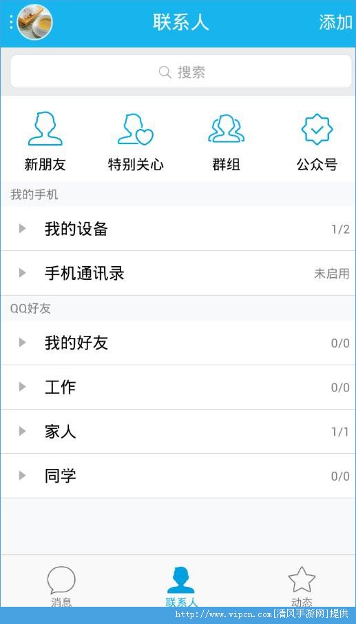 whatsapp安卓版_安卓版whatsapp下载