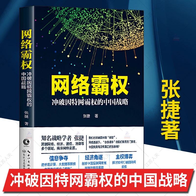 whatsapp是那国家_斯里兰卡是哪个国家_国家是本来就有的吗