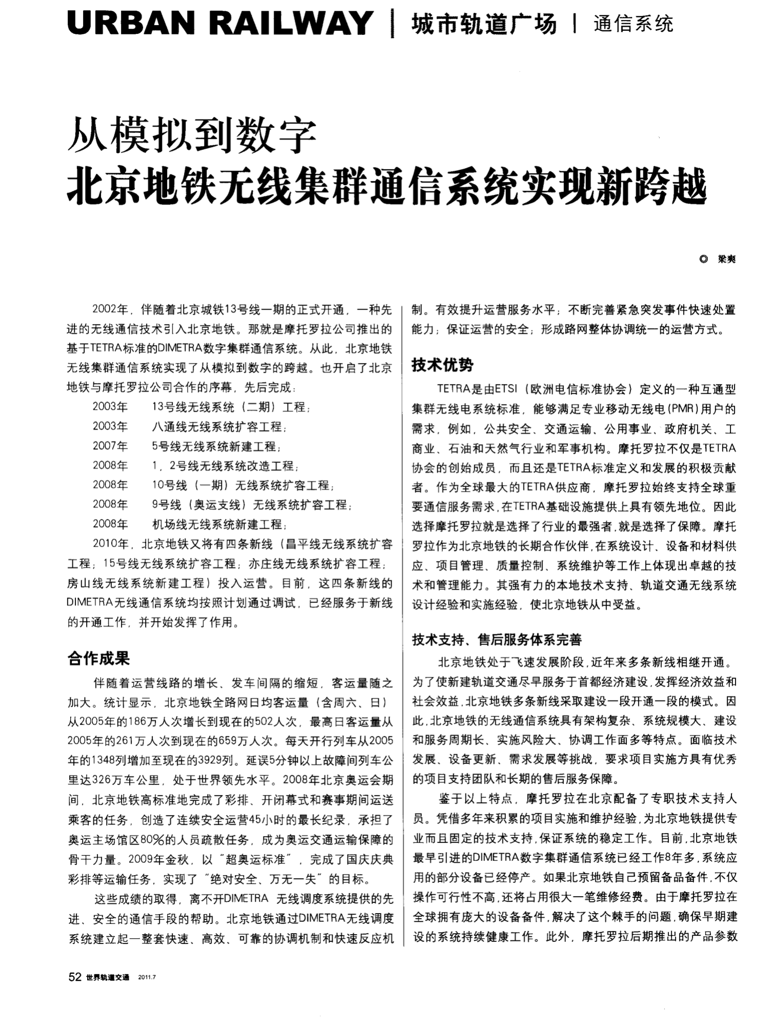 斯里兰卡是哪个国家_国家是本来就有的吗_whatsapp是那国家