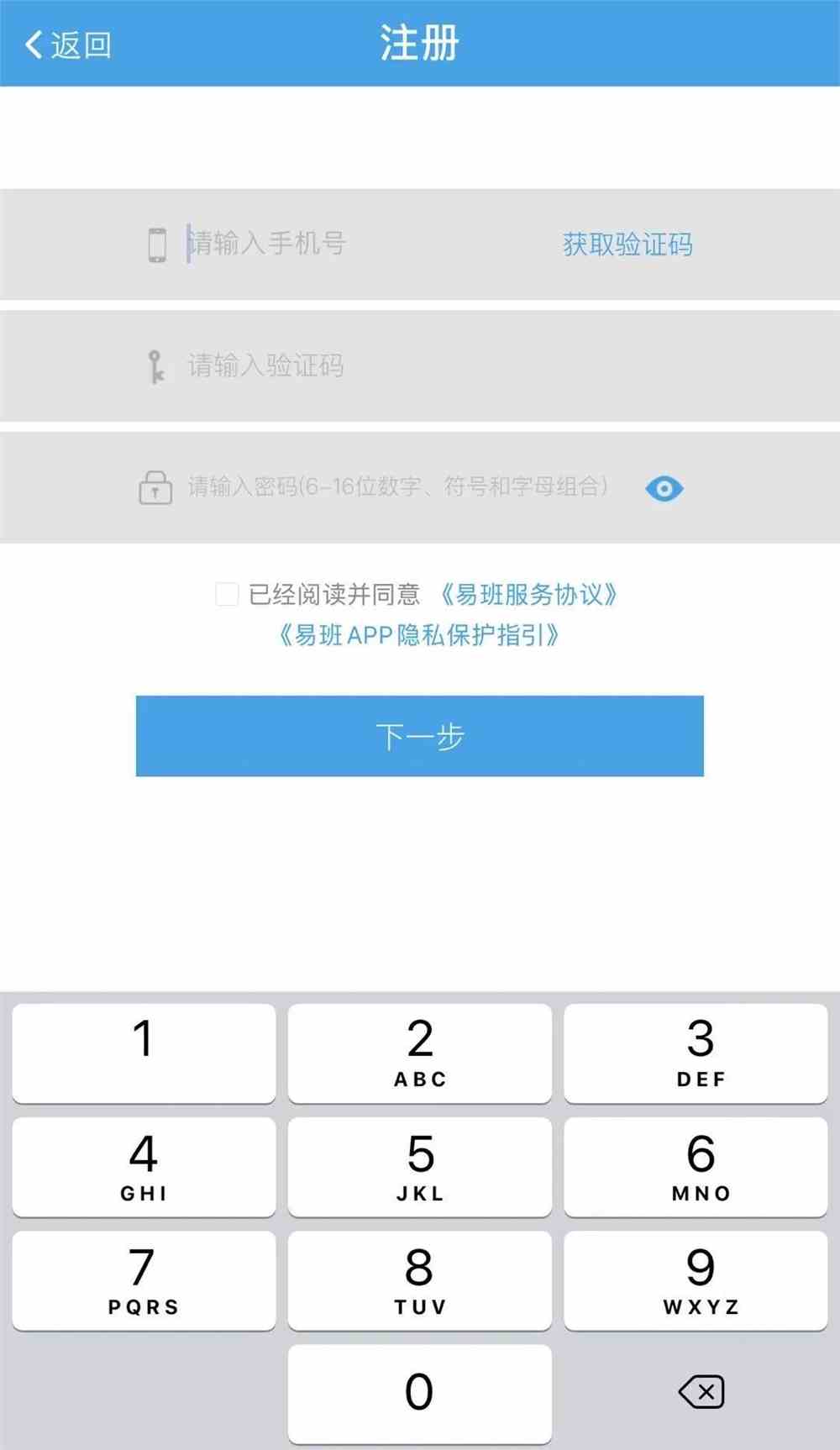 下载手机万能遥控器_下载手机管家_whatsapp怎么下载手机