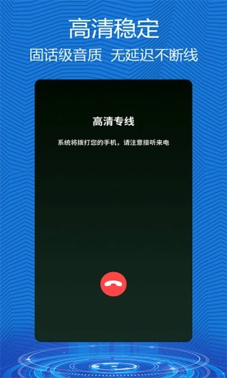 whatsapp官网下载_官网下载软件_官网下载安装