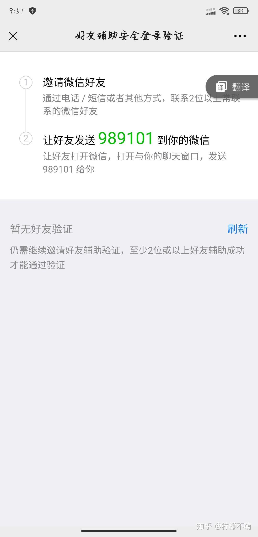whatsapp怎么创建？