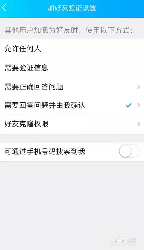 whatsapp怎么创建？
