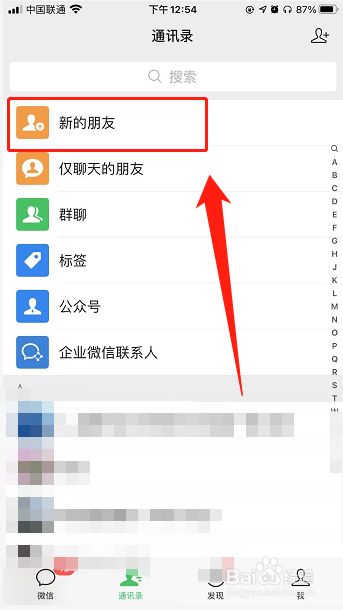 官网下载app豌豆荚_官网下载WhatsApp_whatsapp官网下载