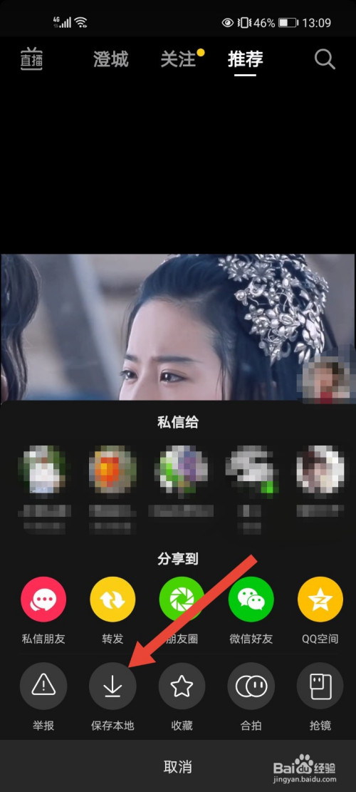 手机下载whatsapp，轻松上手使用