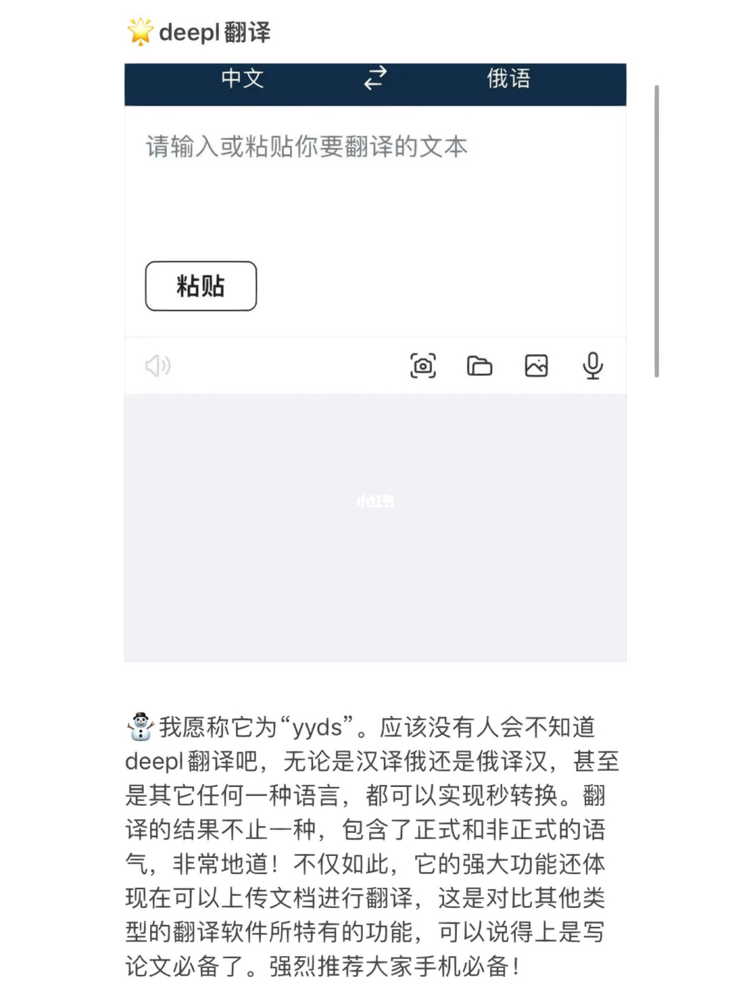 whatsapp官方最新版下载