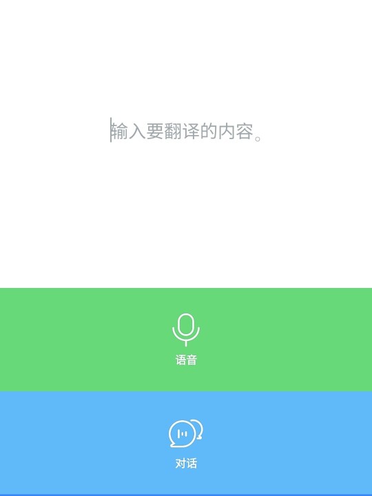 whatsapp官方最新版下载