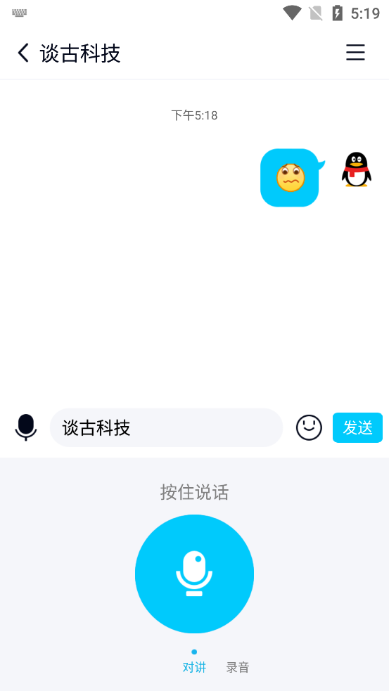 whatsapp官方app_平安证券app官方下载_whatsapp官方下载免费