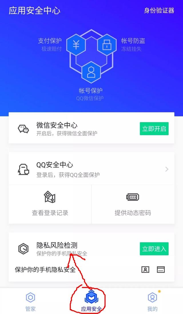 whatsapp_whatsapp怎么创建？_建制派whatsapp