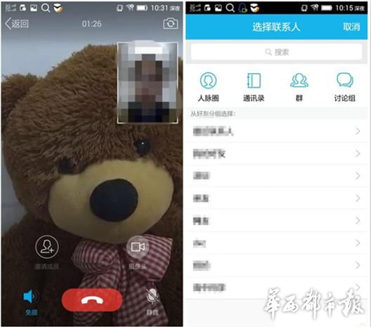 whatsapp被禁止使用_whatsapp使用要翻墙吗_whatsapp怎么使用？