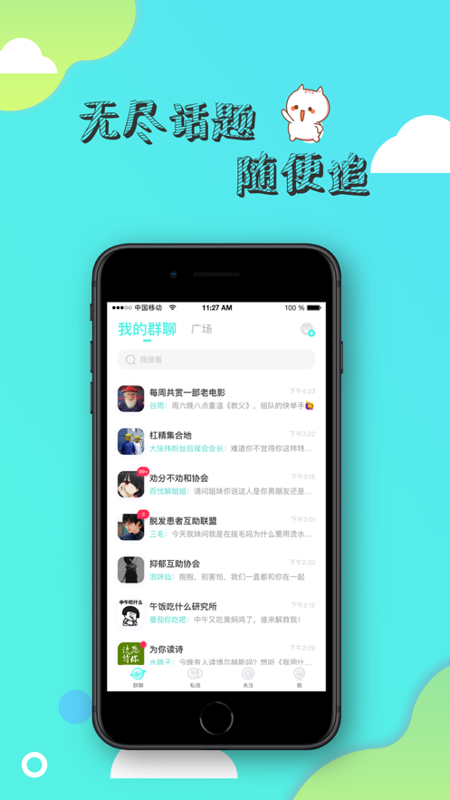 whatsapp是什么_whatsapp怎么创建？_建制派whatsapp