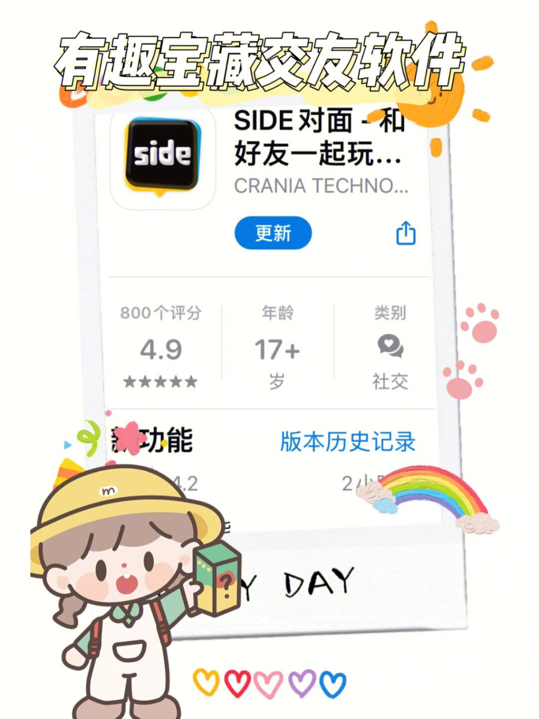 whatsapp是什么_whatsapp怎么创建？_建制派whatsapp