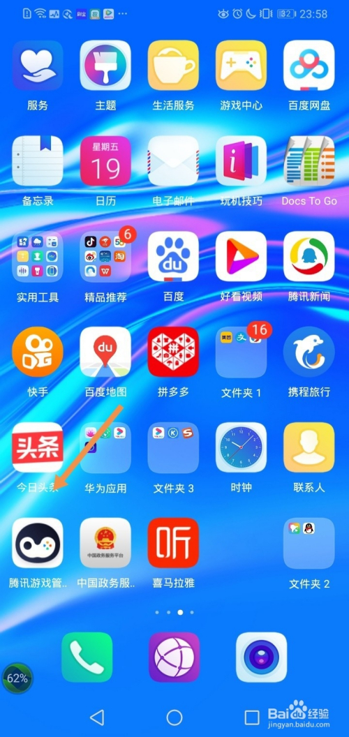 辐射4下载中文版手机_whatsapp中文手机版
